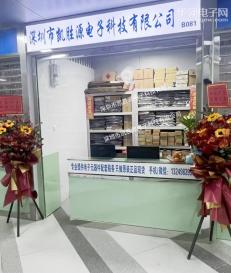 深圳市凯胜源电子科技有限公司实景