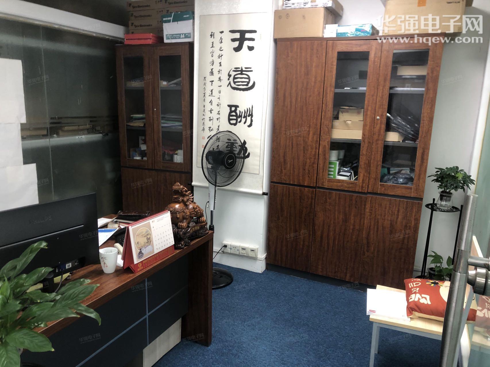深圳市芯冉科技有限公司展示图1