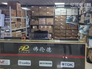 深圳佛伦德科技有限公司实景