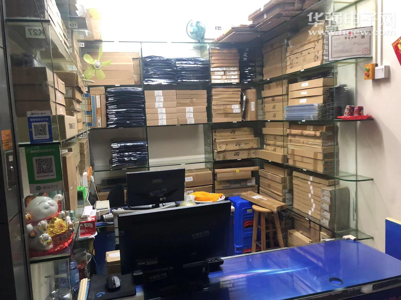深圳市芯纪源电子有限公司展示图1