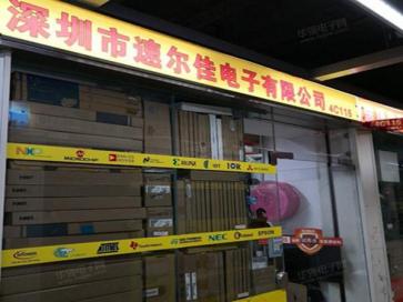 深圳市速尔佳电子有限公司实景