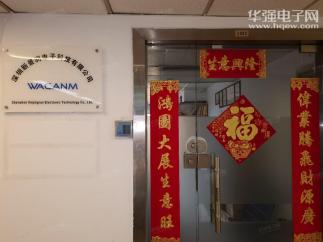 深圳新景润电子科技有限公司实景