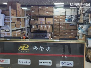 深圳佛伦德科技有限公司实景