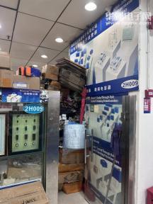 深圳市万利通电子有限公司实景