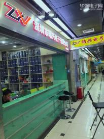 深圳市昭兴微电子有限公司实景