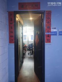 深圳市数联宏科技有限公司实景