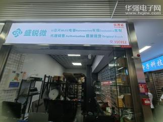 苏州盛锐微科技有限公司实景