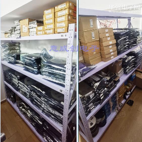 深圳市福田区意威创电子商行展示图2