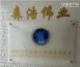 深圳市森浩伟业科技有限公司实景