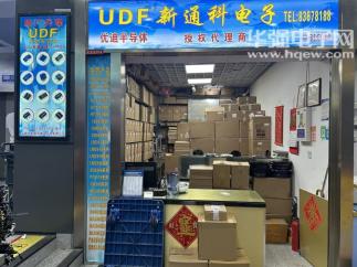 深圳市新通科实业有限公司实景