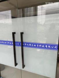 深圳市亿祥芯电子科技有限公司实景