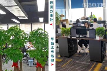 深圳市烨弘轩电子有限公司实景