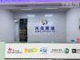 深圳市兴佳凯业电子有限公司实景