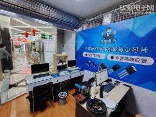 深圳市九维电子有限公司实景