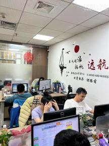 深圳市八零友创科技有限公司实景