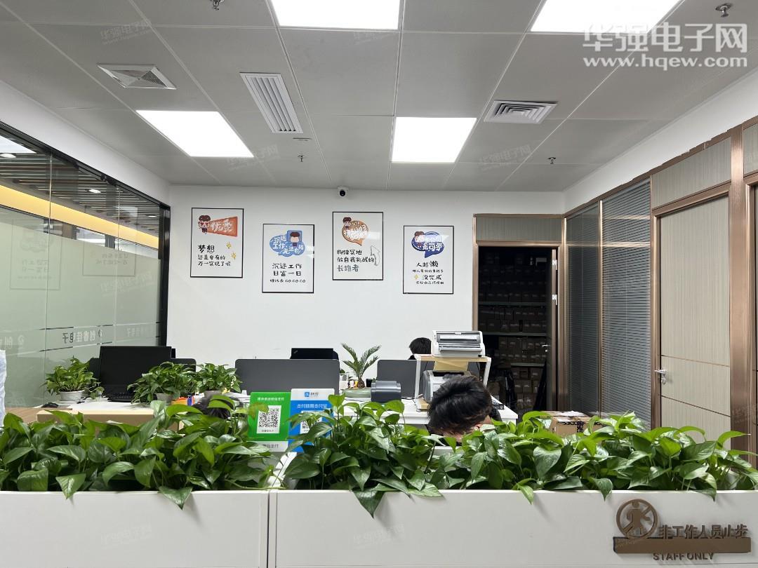 深圳市创睿佳电子有限公司展示图2