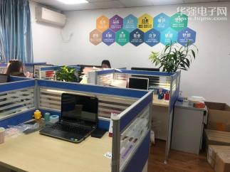 深圳市华美欧电子科技有限公司实景