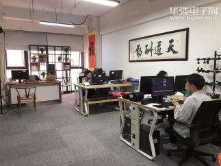 深圳市世纪芯源电子有限公司实景