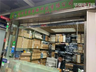 深圳市国鑫微科技有限公司实景