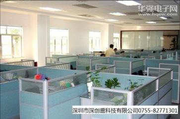 深圳市深创盛科技有限公司实景