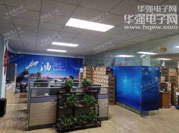 东莞永宸电子科技有限公司实景