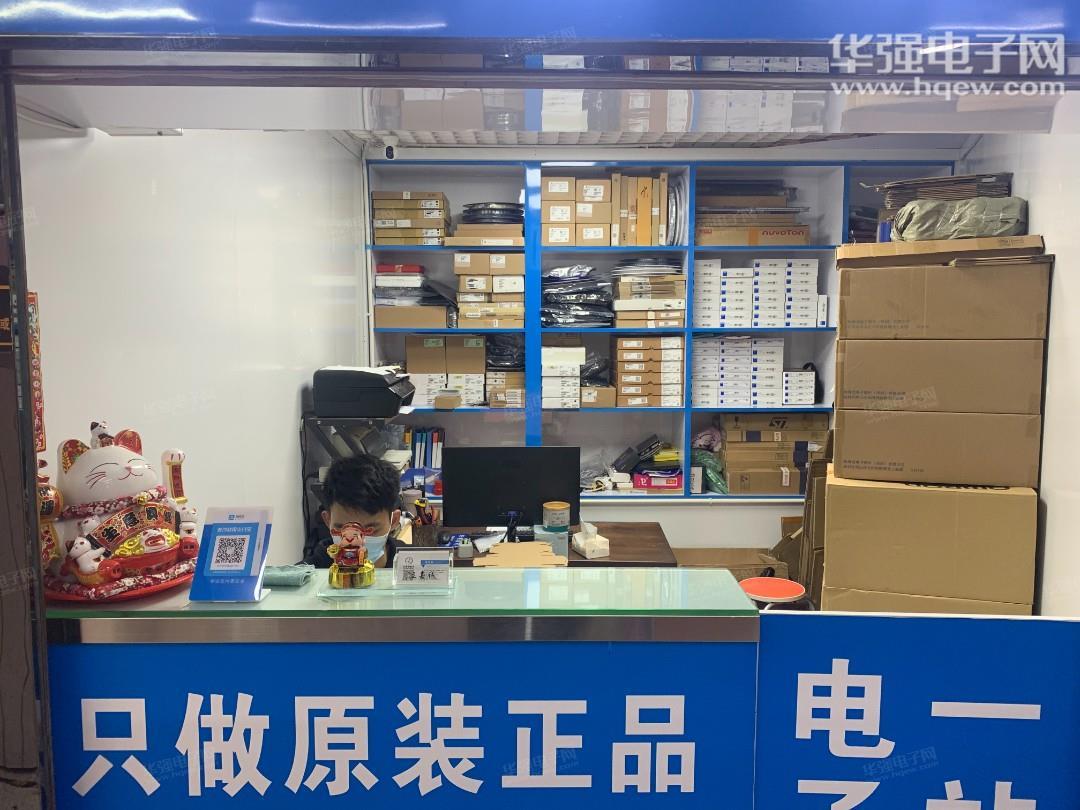 深圳市立嘉诚科技有限公司展示图2