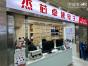 深圳市杰芯卓越电子有限公司实景