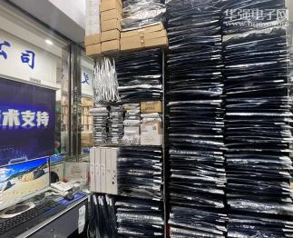 深圳市杰明盛电子有限公司实景