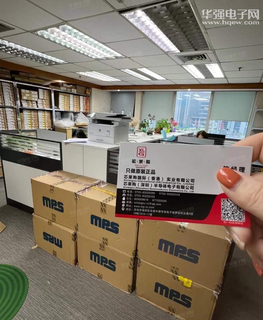 芯莱购（深圳）半导体电子有限公司展示图2