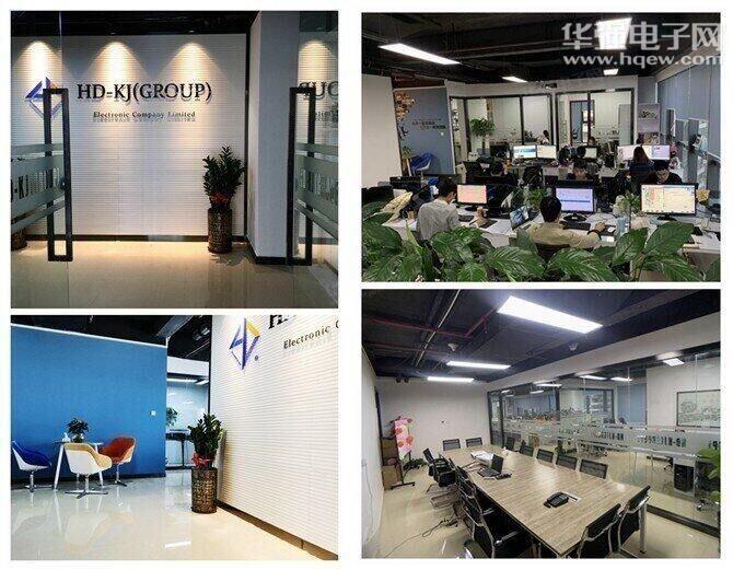 深圳鸿登电子科技有限公司展示图2