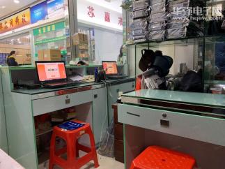 深圳市信达恒创电子有限公司实景