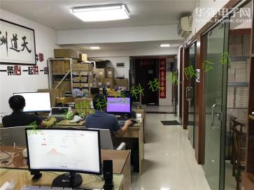 深圳市垚芯科技有限公司实景