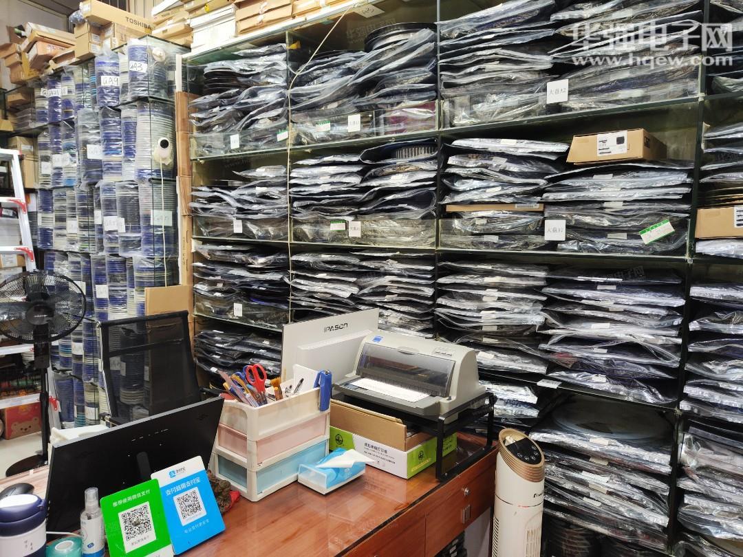 深圳市新旭昇微电子有限公司展示图2