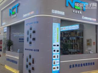 深圳市亿诚荣科技有限公司实景