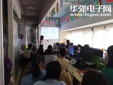 亿配芯城（深圳）电子科技有限公司实景