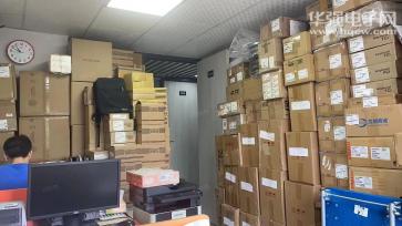 深圳市阅创想科技有限公司销售二部实景