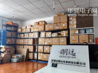 深圳市明远伟业科技有限公司实景