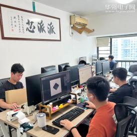 深圳市派派芯科技有限公司实景