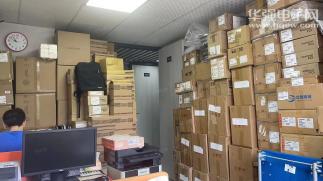 深圳市阅创想科技有限公司销售一部实景