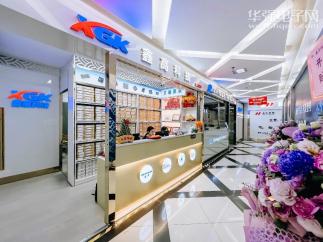 深圳市鑫高科技有限公司实景