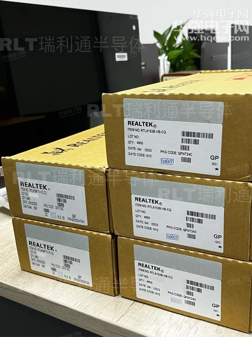 深圳市瑞利通半导体有限公司展示图2