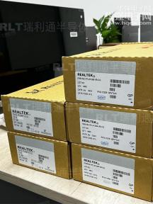 深圳市瑞利通半导体有限公司实景