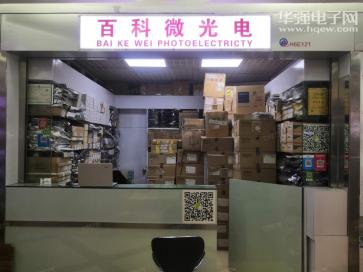 深圳市百科微科技有限公司实景