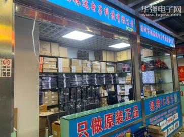 深圳市福林达电子科技有限公司实景