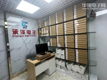 承泽电子（北京）有限公司实景