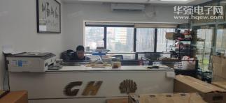 深圳市芯铭轩电子科技有限公司实景
