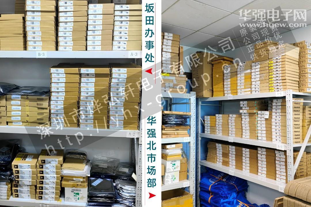 深圳市烨弘轩电子有限公司展示图3
