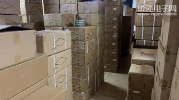 深圳市晶恒光科技有限公司实景