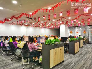 深圳市万联芯科技有限公司实景