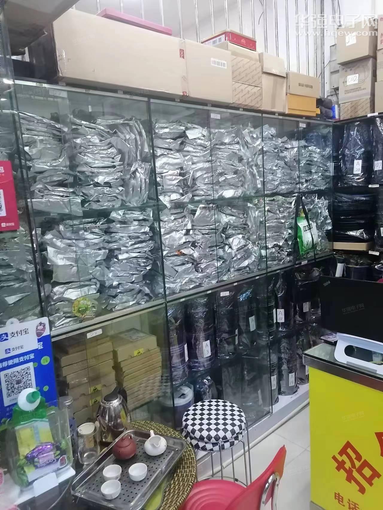 深圳市招盛徽电子科技有限公司展示图3